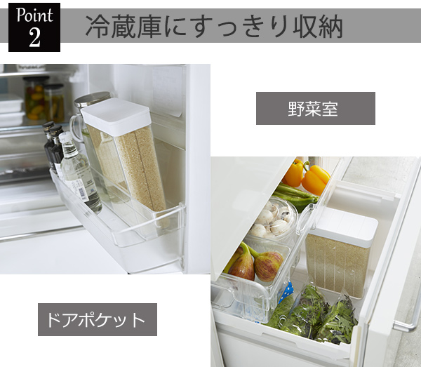 米びつ 1合分別 冷蔵庫用米びつ Tower 山崎実業 タワー 1 8kg 12合 こめびつ 米櫃 ライスストッカー ライスボックス ストックケース の通販はau Pay マーケット リビングート