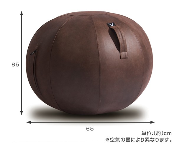 バランスボール シッティングボール ルーノ レザーレット Vivora Sitting Ball Luno Leatherette 送料無料 エクササイズボール ヨガボの通販はau Pay マーケット リビングート