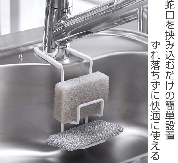 スポンジラック 蛇口にかけるスポンジホルダー ダブル タワー Tower 山崎実業 スポンジホルダー スポンジ置き スポンジ収納 シンク用の通販はau Pay マーケット リビングート