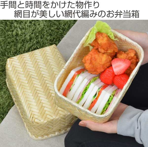 お買い得モデル 竹製お弁当かご バスケット/かご - gastrolife.net