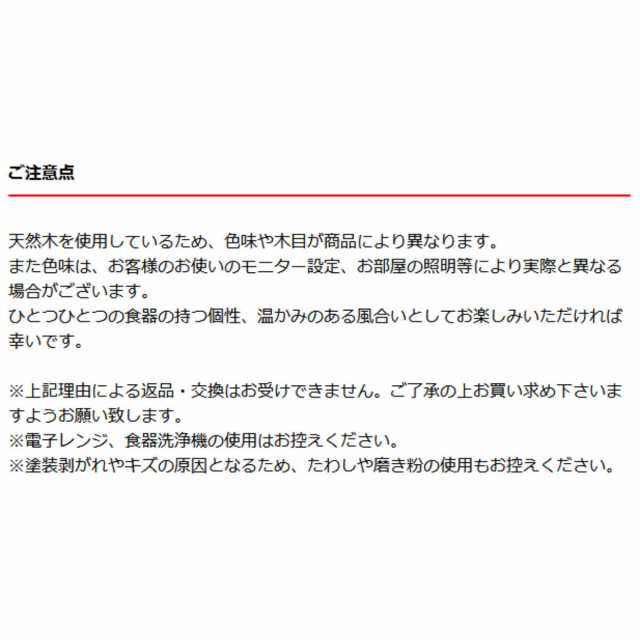 コースター 木製 動物 ベース コップ敷き 日本製 プレート 敷き 木 アニマル グッズ おもしろ おしゃれ うさぎ ねこ くま いぬ 食器 の通販はau Pay マーケット リビングート