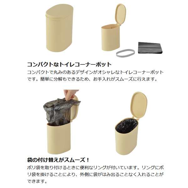 トイレ ゴミ箱 トイレポット カラーデコ おしゃれ サニタリーボックス ふた付き 汚物入れ サニタリーポット トイレタリー トイの通販はau Wowma リビングート