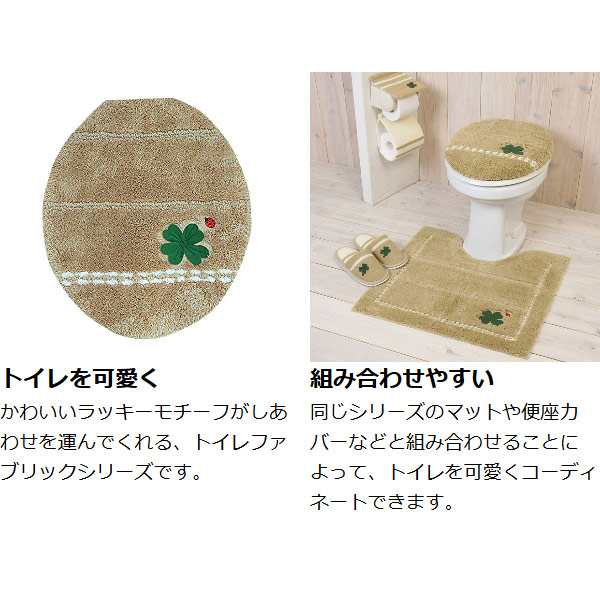 トイレフタカバー 普通便座用 トレフル トイレふたカバー トイレカバー 蓋カバー トイレタリー トイレ用品 おしゃれ トイレグッズ の通販はau Pay マーケット リビングート