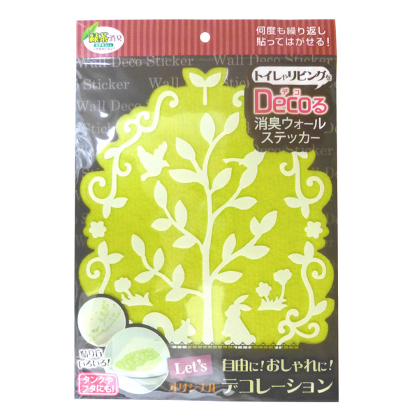 消臭 ウォールステッカー Decoる ルボアgr 消臭ステッカー 壁面 トイレ 壁 シール トイレ用品 デコル デコる トイレグッズ の通販はau Pay マーケット リビングート