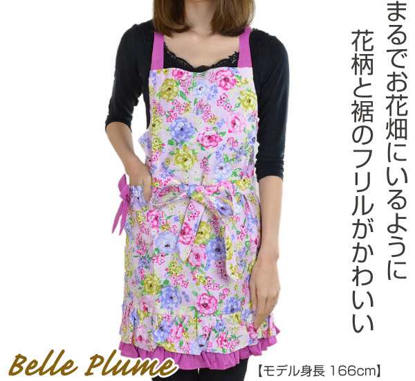 エプロン Belle Plume シェリ 花柄 ワンピース風 レディース ロマンチック かわいい キッチン用品 フラワー フリル エレガンス フの通販はau Pay マーケット リビングート