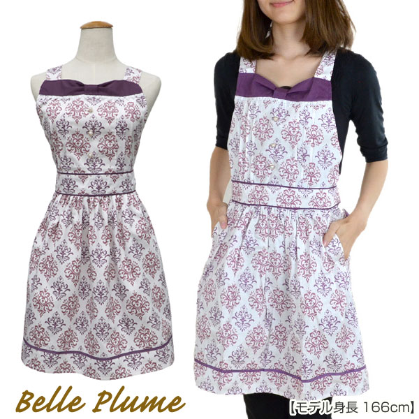 エプロン Belle Plume アンベリール ダマスク柄 バックリボン ポケット付き レディース 上品 前掛け かわいい エプロン キッチンの通販はau Pay マーケット リビングート