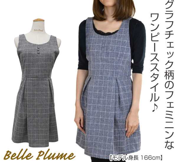 エプロン Belle Plume ノーブル チェック柄 ワンピース風 ポケット付 レディース 前掛け キッチン用品 グラフチェック柄 かわいの通販はau Pay マーケット リビングート