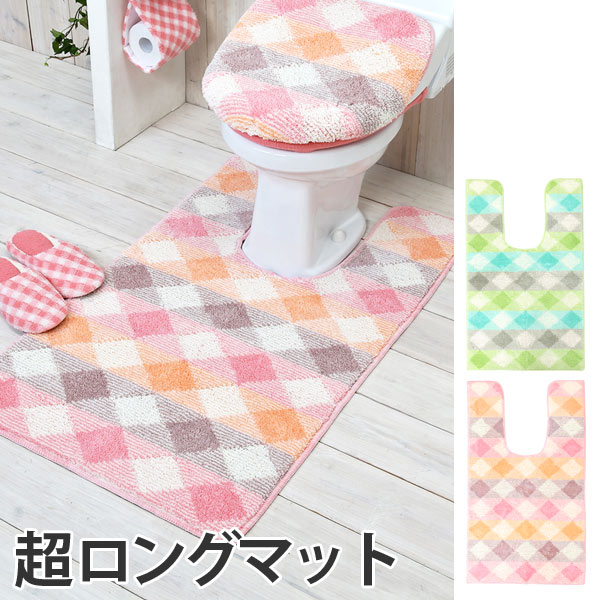 トイレマット ルプラン 超ロング 約105 60cm トイレ マット ロング 幅60cm トイレタリー トイレグッズ トイレ用品 チェック の通販はau Pay マーケット リビングート