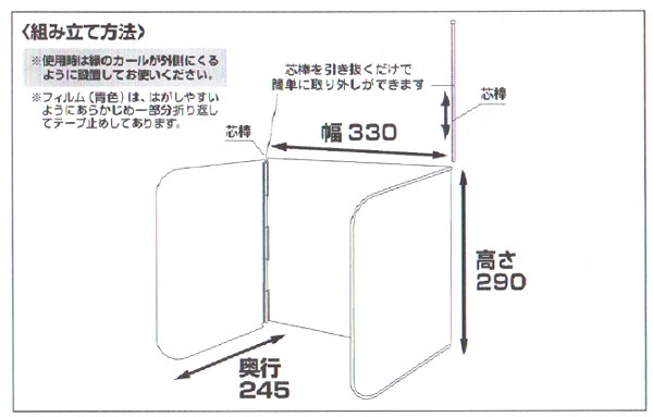 レンジガード オールステンレス 使うときだけ コンロガード 一口サイズ 油はね防止 油はねガード 汚れ防止 油汚れ ガードプレートの通販はau Pay マーケット リビングート