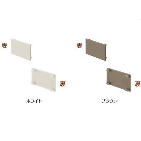 小物収納 名札 ネームプレート ブリックス Bricks 4個組 9131 タグ 小物入れ 小物ケース 収納ボックス 収納バスケット フリーケの通販はau Pay マーケット リビングート