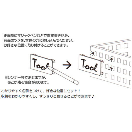 小物収納 名札 ネームプレート ブリックス Bricks 4個組 9131 タグ 小物入れ 小物ケース 収納ボックス 収納バスケット フリーケの通販はau Pay マーケット リビングート