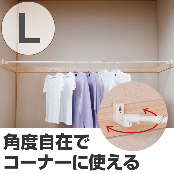 室内物干し どこでも伸縮ポール L 突っ張り つっぱり 部屋干し 伸縮ポール つっぱり棒 押入れ 鴨居 かもい ハンガー グッズ 室内干の通販はau Pay マーケット リビングート
