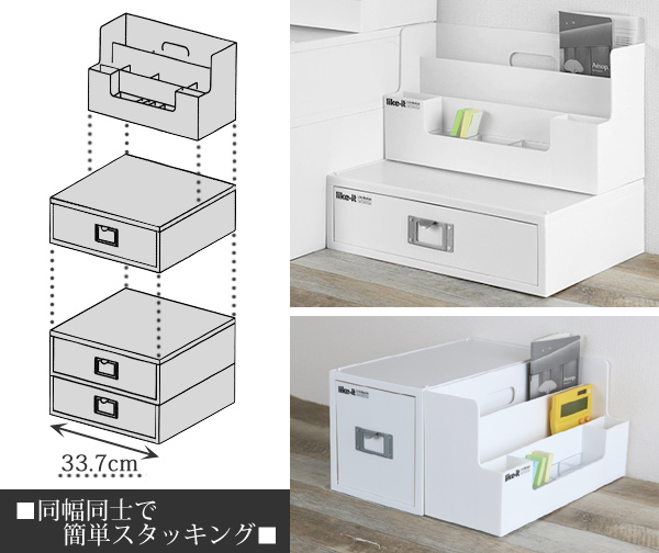 ライフモデュール 卓上整理ボックス 横 モノトーン 収納 ボックス 小物入れ ペン立て プラスチック 収納用品 省スペース オフィスの通販はau Pay マーケット リビングート