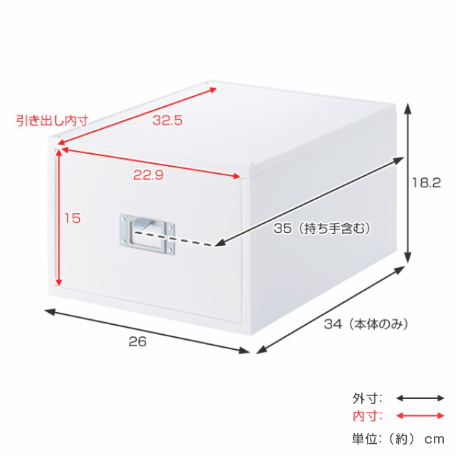 収納ボックス ライフモデュール Dvd ファイルケース モノトーン プラスチック 引き出し Cd Dvd 収納用品 引き出し 引出し 整理 省スの通販はau Pay マーケット リビングート