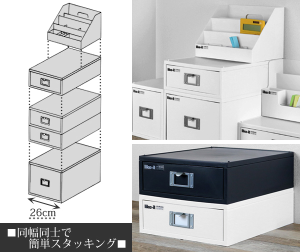 ライフモデュール ファイルケース 縦 モノトーン 収納 ボックス 小物入れ レターケース 引き出し 引出し 書類ケース 整理 書類収の通販はau Pay マーケット リビングート