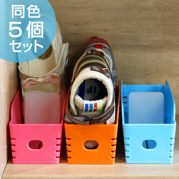 くつホルダー スリム 靴 収納 省スペース チビホルダー 子供用 仕切り付き 同色5個セット 靴ホルダー ホルダー くつ クツ 整理 整頓 の通販はau Pay マーケット リビングート
