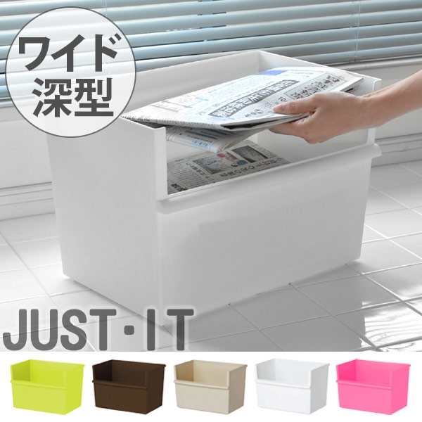 収納ボックス ワイド深型 カラーボックス インナーボックス 収納 日本製 収納ケース プラスチック 横置き おもちゃ箱 スタッキンの通販はau Pay マーケット リビングート