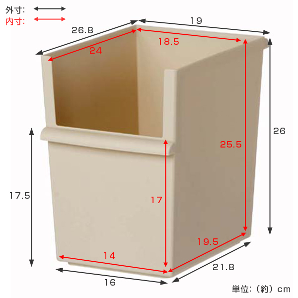 インナーボックス 収納 日本製 収納ケース プラスチック おもちゃ箱 スリム スタッキング 積み重ね カラーボックス対応 カラーボの通販はau Pay マーケット リビングート