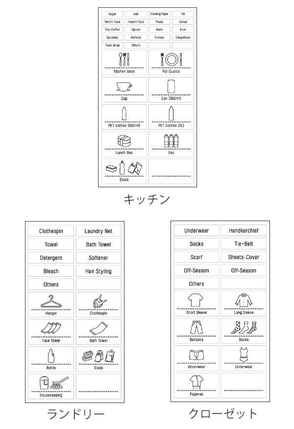 ラベルシール シールステッカー 収納 名前 ラベル キッチン シール 調味料 モノトーン おしゃれ モノトーン 見分け 整理 整頓 インテの通販はau Pay マーケット リビングート