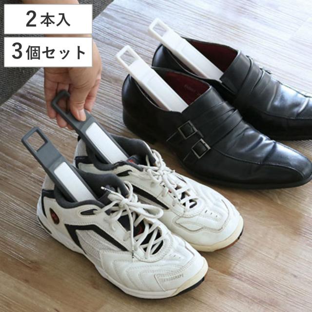 乾燥剤 脱臭剤 珪藻土 スティック 2本入 3セット 送料無料 調湿剤 靴 脱臭 シューズ 革靴 臭い 消臭 乾燥 スニーカー パンプス 運動の通販はau Pay マーケット リビングート