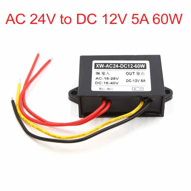 uxcell カー電源トランス トランスコンバータ AC 24VへDC 12V 5A 60W