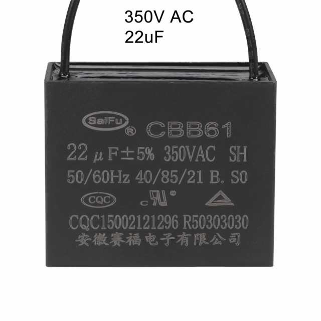 販売特売中 uxcell 天井ファンコンデンサ CBB61 22uF 350V AC 2線 金属