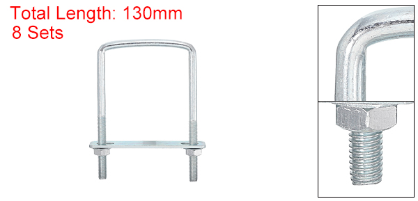 uxcell スクエアUボルト 8セット 80mm内幅 130mm長さ M8 亜鉛メッキ炭素鋼Uクランプボルト ナットとプレート付き ボートトレーラー用の通販は