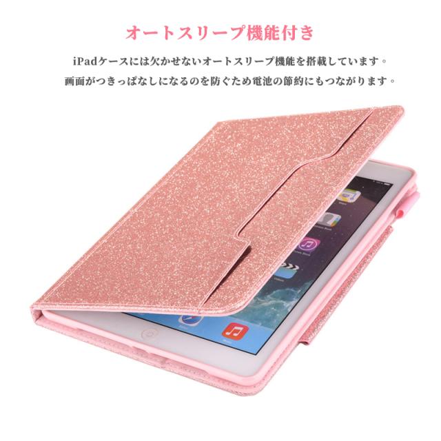 Ipadケース かわいい キラキラ スタンド 多機種対応 アイパッドケース タブレット Ipad Pro 11 9 7ケースipad Air4 Ipad 10 2 おしの通販はau Pay マーケット メメクラゲ