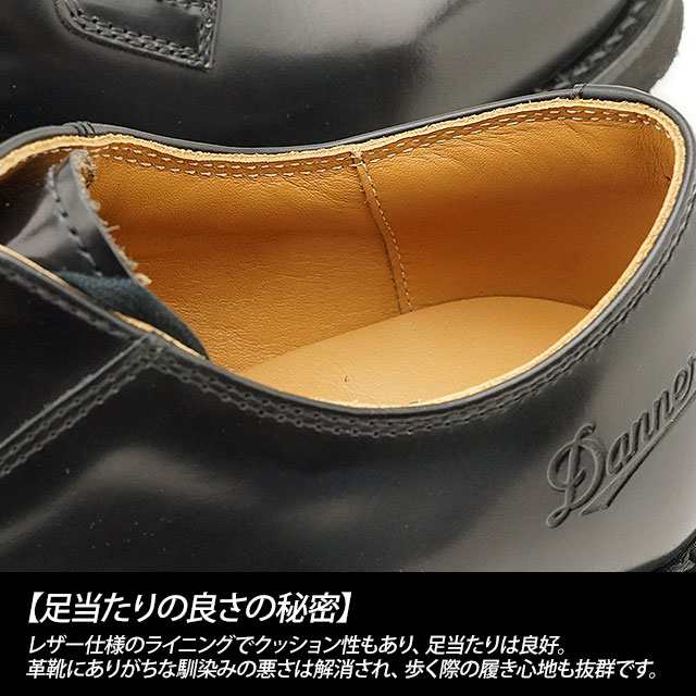 DANNER ダナー ブーツ 短靴 POSTMAN SHOES ポストマン シューズ BLACK