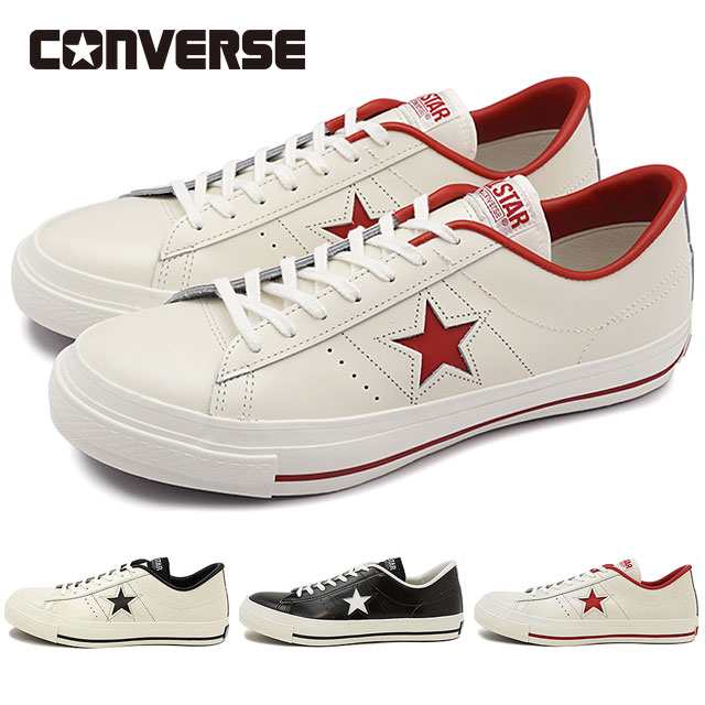 クーポン対象】コンバース CONVERSE ワンスター J [32346510/32346511