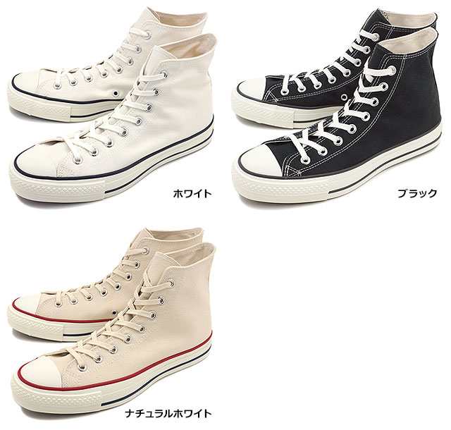 クーポン対象】【10％OFF】CONVERSE コンバース CANVAS ALL STAR J HI