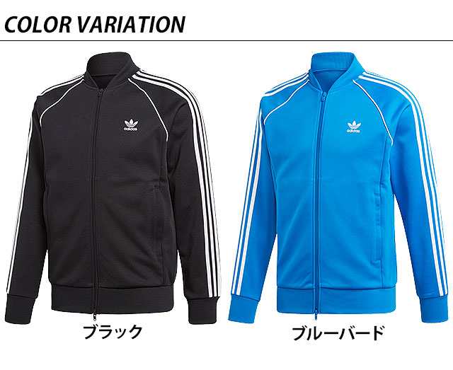 adidas originals track top sale