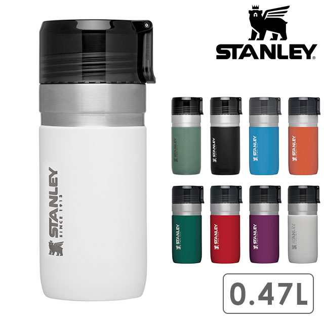スタンレー STANLEY タンブラー ゴーシリーズ 真空ボトル 0.47L 水筒 ...