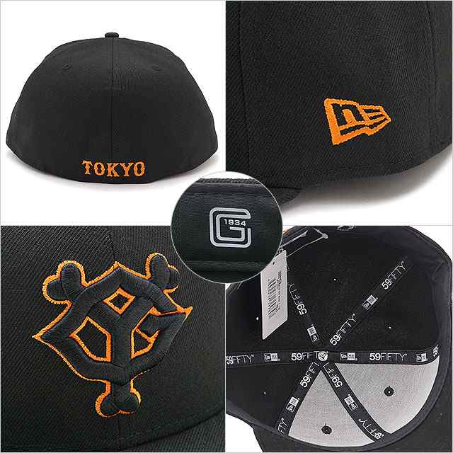 ニューエラ NEWERA キャップ 読売ジャイアンツ NPB 59FIFTY GIANTS YG [13562221] メンズ・レディース 帽子  日本プロ野球 ブラック/ブラ｜au PAY マーケット