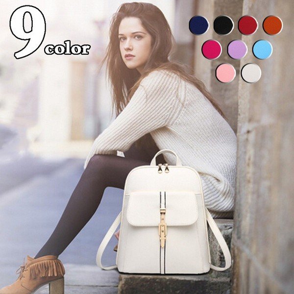 リュック リュックサック 通学 レディース 大容量 おしゃれ かわいい 白リュック 黒リュック Pu 革 人気 学生 バックバッグの通販はau Pay マーケット Lindo