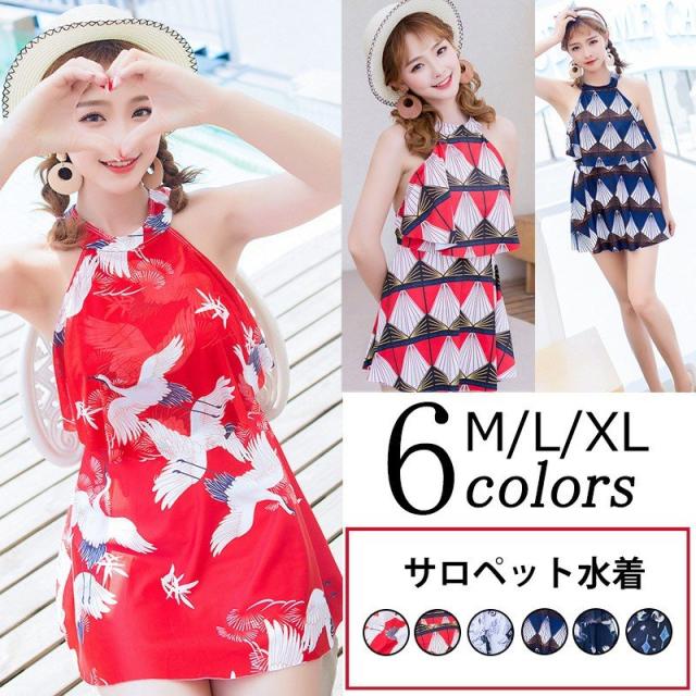 水着 レディース 体型カバー 水着 ワンピース サロペット プリント 水着 ショートパンツ スイムウェア 女性用 ワンピース ママ可愛い 海の通販はau Wowma Canna