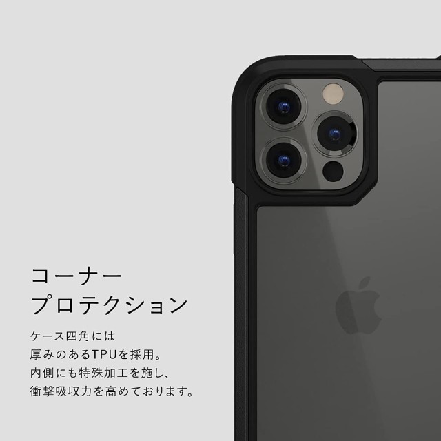 卸直営店（お得な特別割引価格） ☆ SwitchEasy iPhone13 Pro 対応 y