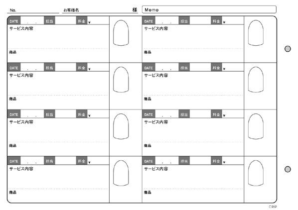 ネイルカルテ Nk11 100枚入りの通販はau Pay マーケット Nail For All