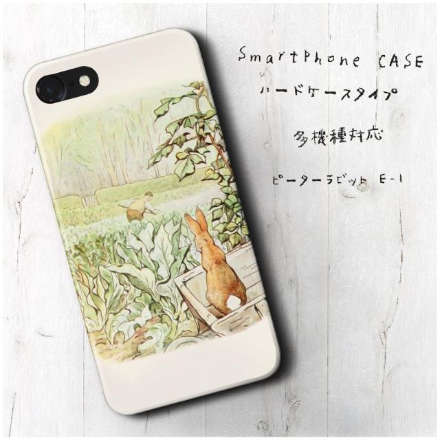 Iphone8plus ケース Iphone7plus 多機種対応 スマホケース 人気 ハードケース ピーターラビットeの通販はau Pay マーケット Naturemate