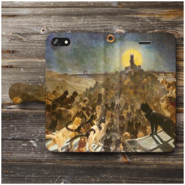 Iphone6s ケース Iphone6 スマホケース 手帳型 全機種対応 ケース おしゃれ 人気 ケース 絵画 スタンラン 猫の通販はau Pay マーケット Naturemate