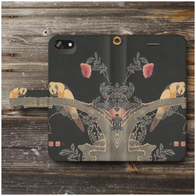 スマホケース 手帳型 伊藤若冲 花鳥 全機種対応 ケース かわいい 絵画 最新 レザー 個性的 新型の通販はau Pay マーケット Naturemate スマホケース 手帳型 伊藤若冲 花鳥 全機種対応 ケース かわいい 絵画 最新 レザー 個性的 新型の通販はau Pay マーケット Naturemate