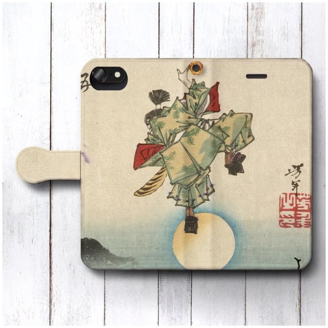 スマホケース 手帳型 月岡 芳年 牛若丸 全機種対応 ケース かわいい 絵画 最新 レザー 個性的 新型の通販はau Pay マーケット Naturemate スマホケース 手帳型 月岡 芳年 牛若丸 全機種対応 ケース かわいい 絵画 最新 レザー 個性的 新型の通販はau Pay マーケット Naturemate