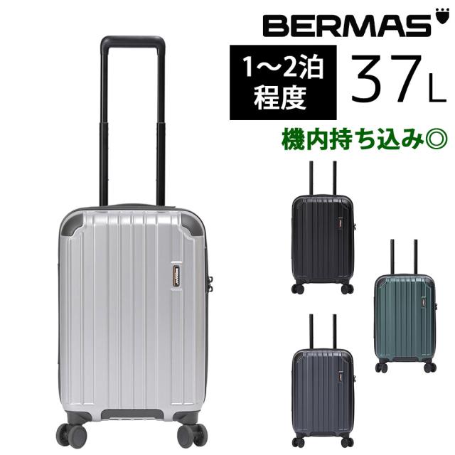 【メーカー直送】 バーマス BERMAS ハード キャリー スーツケース 37L 小型 1〜2泊程度 ヘリテージ2 ファスナー48C 60530 メンズ レディースの通販は