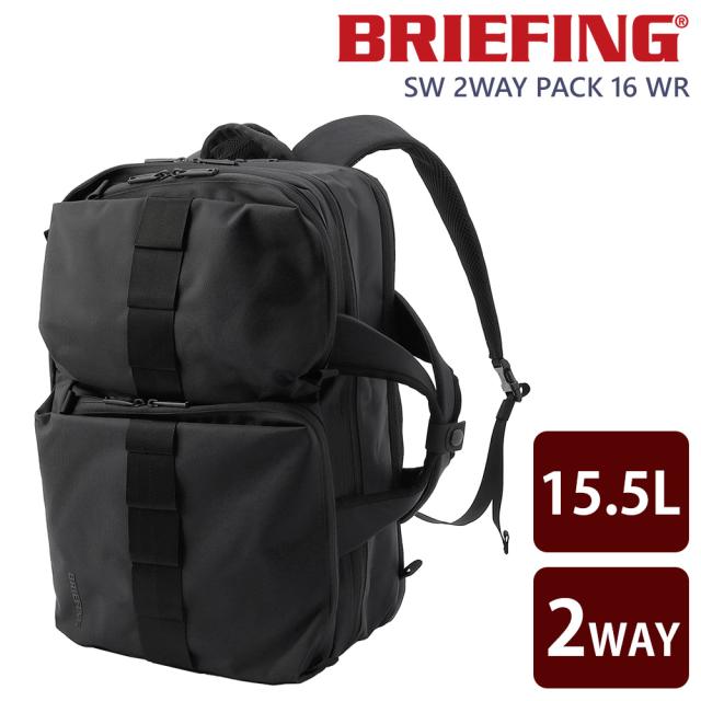 BRIEFING 2way  ブリーフィング リュックサック デイパック グレー ブリーフィング SW 2WAY パック BRIEFING SW 2WAY PACK 16 WR