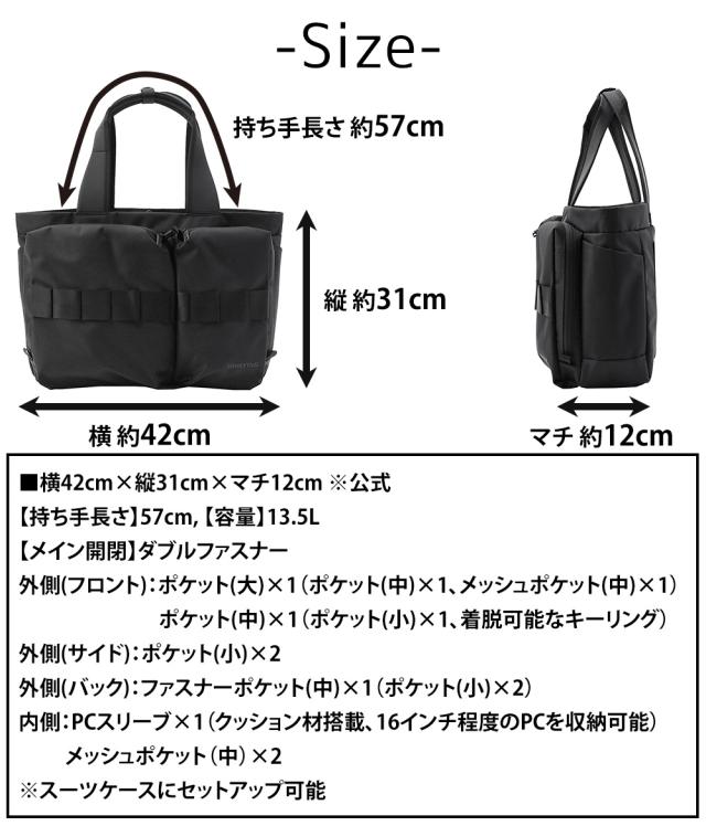 ブリーフィング バッグ トートバッグ 横型 BRIEFING SW ワイドトート WR 13.5L B4 A4 B5 bra231t49 メンズ レディース