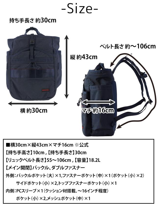 ブリーフィング バッグ デイパック リュック トートバッグ 2WAY BRIEFING ジムパック MW GEN II 18.2L B4 A4 B5 bra233p23 メンズ レディース ポイント10倍 送料無料 プレゼント ギフト カバン 【正規代理店】