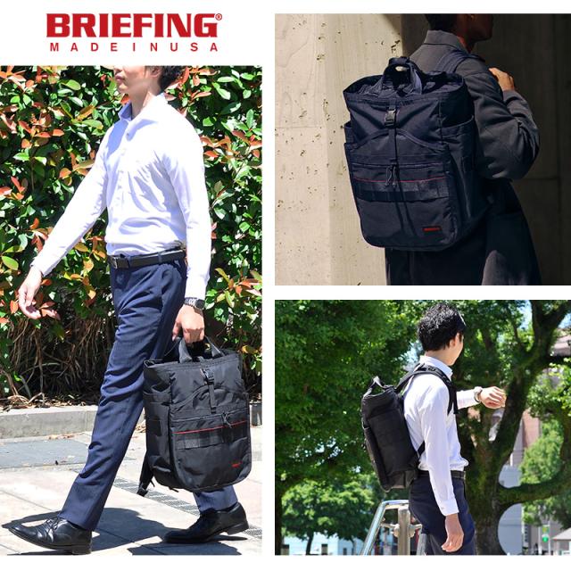ブリーフィング バッグ デイパック リュック トートバッグ 2WAY BRIEFING ジムパック MW GEN II 18.2L B4 A4 B5 bra233p23 メンズ レディース ポイント10倍 送料無料 プレゼント ギフト カバン 【正規代理店】