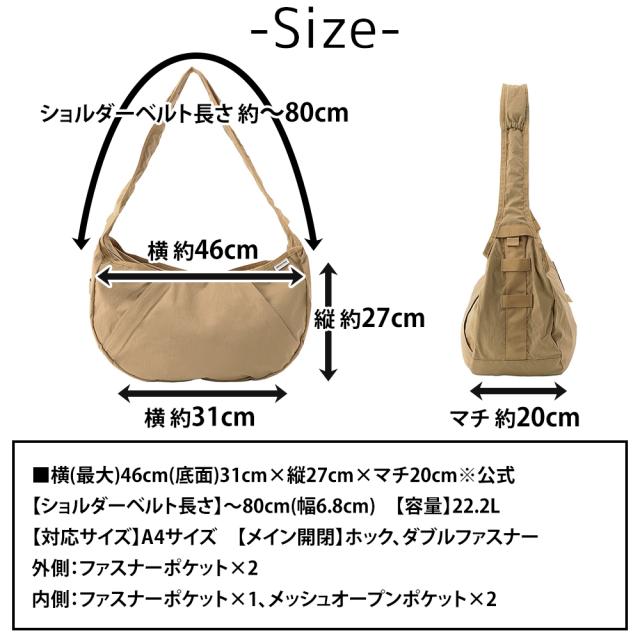 ブリーフィング バッグ ショルダーバッグ 斜めがけバッグ 軽量 日本製 BRIEFING ホーボーバッグワイド 22.2L A4 BRA251L12 メンズ レディース キッズ ポイント10倍 送料無料 誕生日プレゼント ギフト ラッピング無料 【正規代理店】