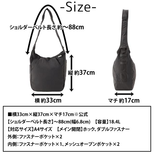 ブリーフィング バッグ ショルダーバッグ 斜めがけバッグ 軽量 日本製 BRIEFING ホーボーバッグトール 18.4L A4 BRA251L13 メンズ レディース ポイント10倍 送料無料 誕生日プレゼント ギフト ラッピング無料 【正規代理店】