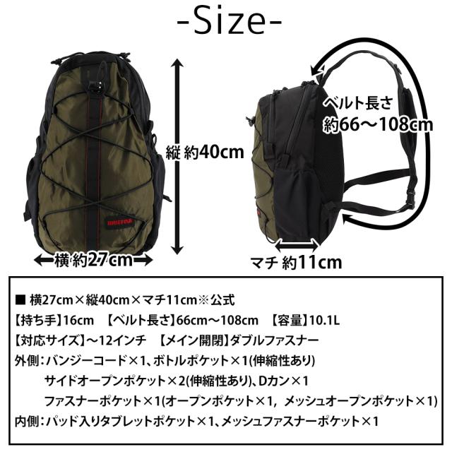 ブリーフィング バッグ ボディバッグ 縦型ショルダー BRIEFING フィールドエクスパンド SAスリング 10.1L A4 B5 BRA251L34 メンズ レディース ポイント10倍 送料無料 誕生日プレゼント ギフト ラッピング無料 【正規代理店】